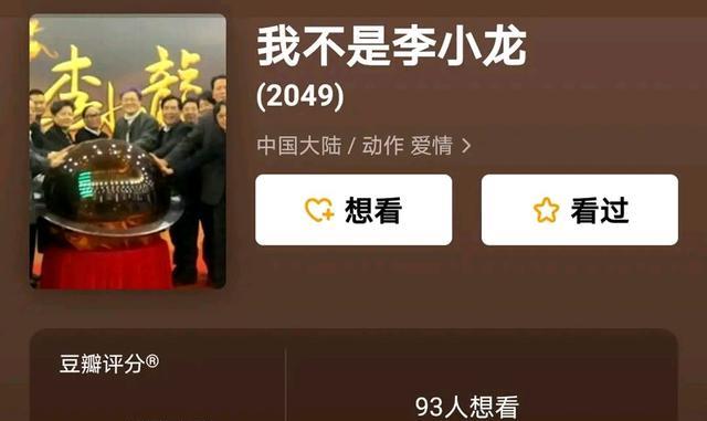 吴孟达|吴孟达还有4部电影待上映，3部今年上映，1部定档2049年