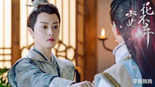 陈瑶|这才叫“女扮男装”，差点就相信她们是男人了