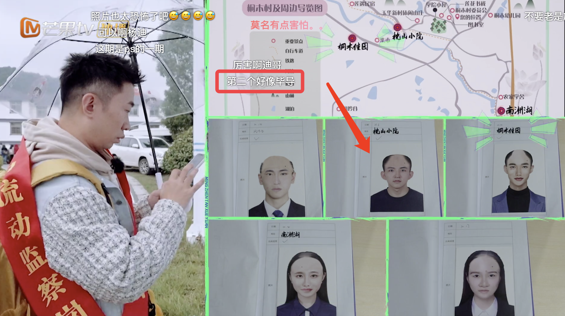 名侦探5|《名侦探5》制片人就擅用素人照片恶搞道歉，系道具组疏于检查