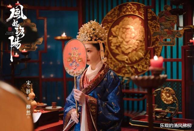 风起洛阳|风起洛阳，走了三步错棋，硬生生把一部好牌打得稀烂