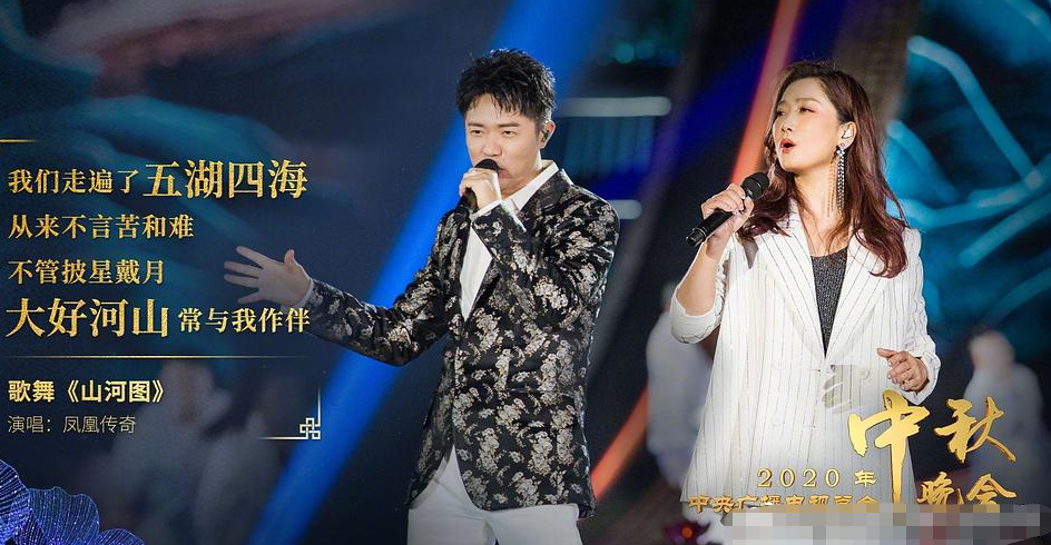 凤凰传奇|分账不公？凤凰传奇的“清醒”，打脸了多少分账不均而反目的组合