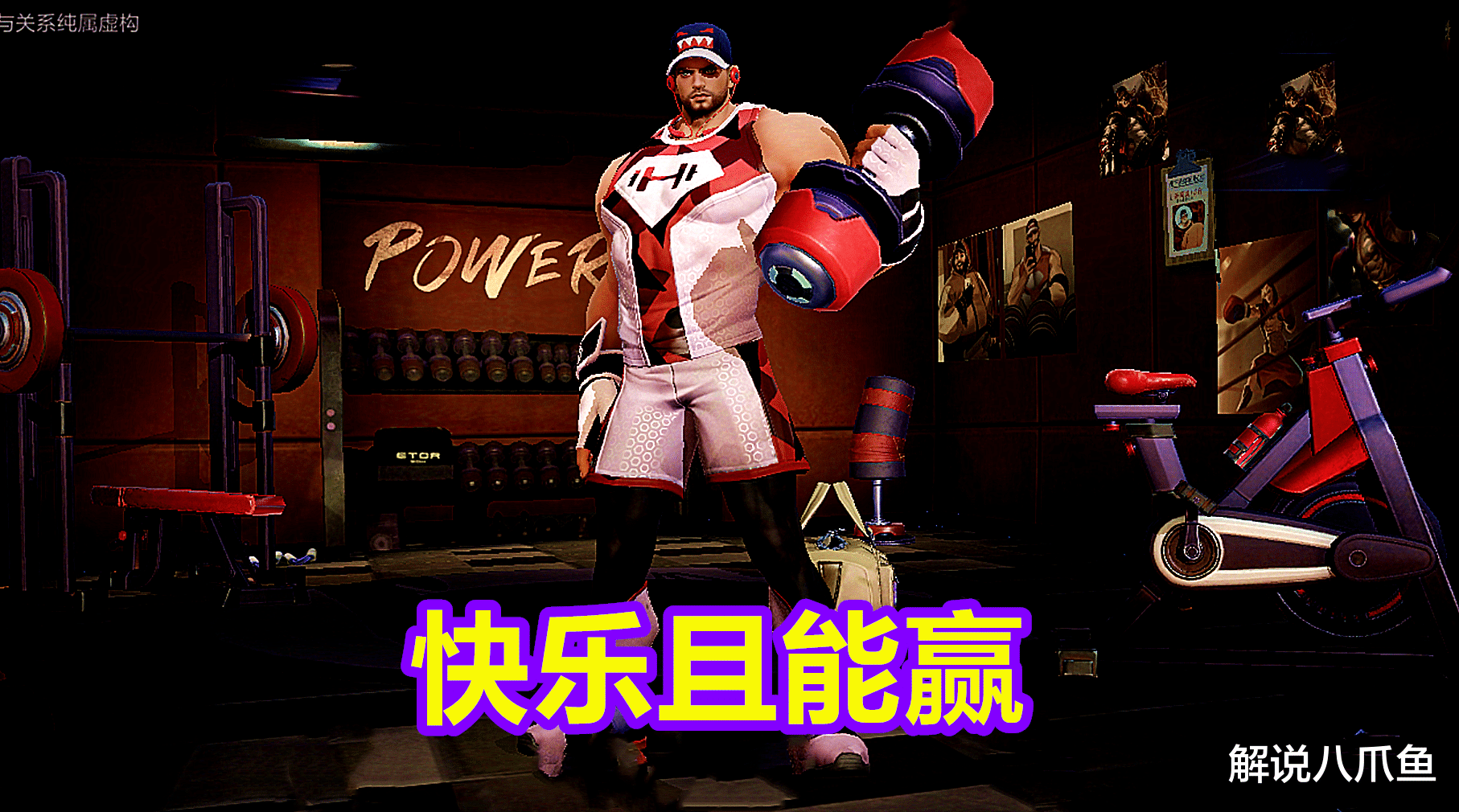 程咬金|王者继程咬金之后，还有没有又快乐又能赢的英雄？百里钟馗都不行
