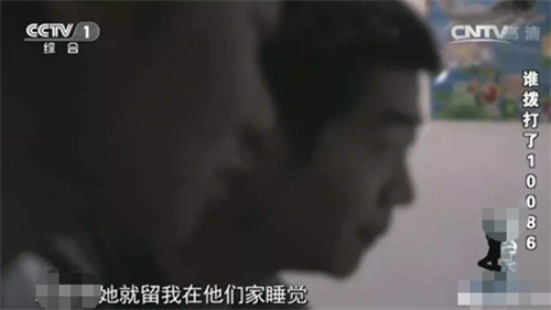 2012年云南一场荒谬的婚外情引发的家庭悲剧