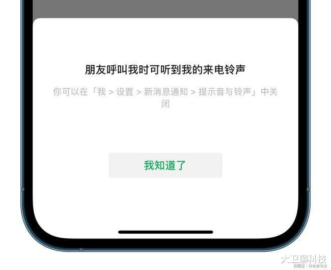 微信|iOS用户真幸福，微信新功能上线，安卓用户只能“干瞪眼”！