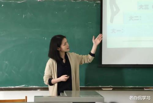 老白侃学习|我国师范类大学排名出炉,榜首稳如泰山,东北师范跻身第五