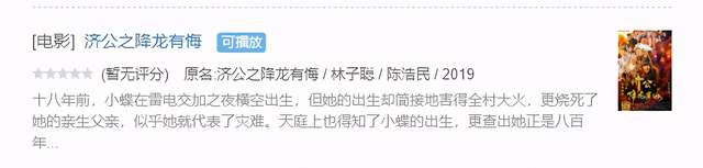 陈浩民|被誉为“烂片三人组”，纵观近几年电影，如果凑齐这三人必是烂片