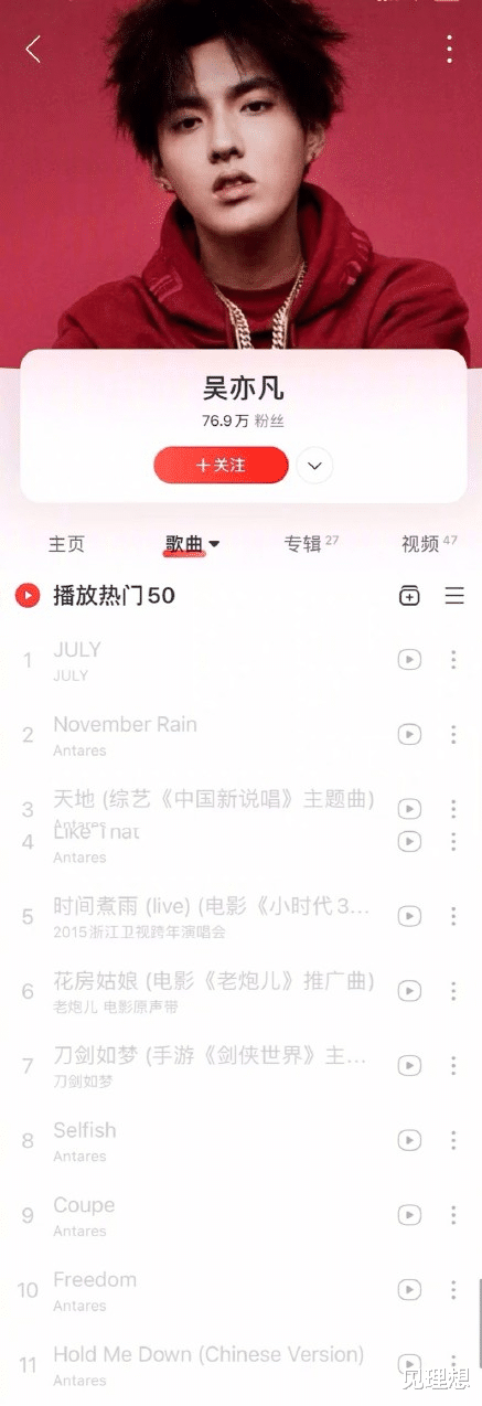 吴亦凡|网曝吴亦凡被刑拘后现状:住单间被单独监视,母亲垂死挣扎天价求律师为儿子辩护!
