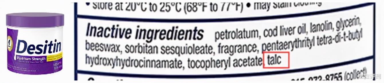 宝宝评测|48款宝宝护臀膏评测（上）：21款使用时需注意这些成分。