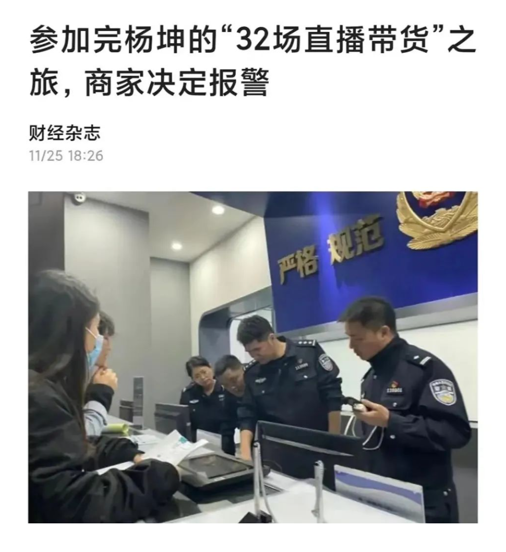 欧莱雅|“第一顶流网红”真面目终于被扒?狂骗5000万人,遭全网打假:赶紧封杀吧!