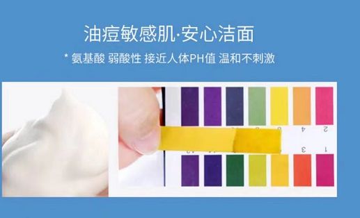 种草的小小苏|皮肤科医生推荐的爆火洗面奶！“麻子脸”到“灯泡肌”用它就够了