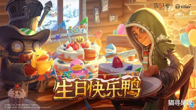 第五人格|第五人格：噩梦人机新增“宿伞之魂”，不会溜宿伞的可以多多练习