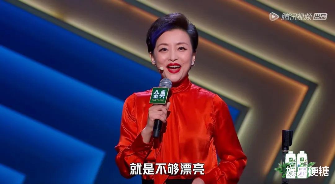 张博洋|脱口秀无OG