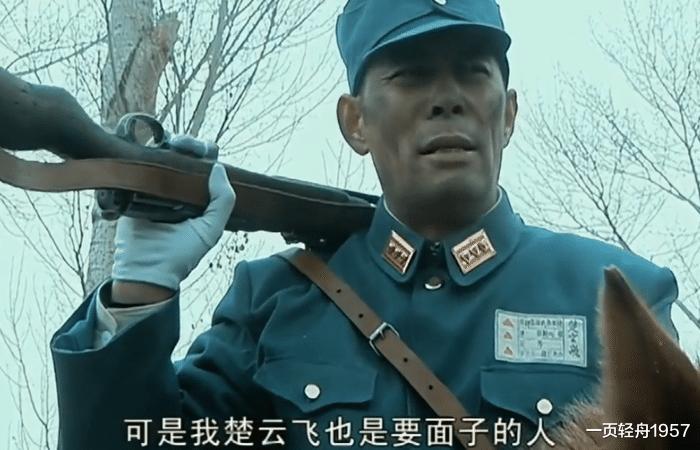 楚云飞|《亮剑》楚云飞处决钱伯钧时让他先拔枪，楚云飞哪里来的把握呢？