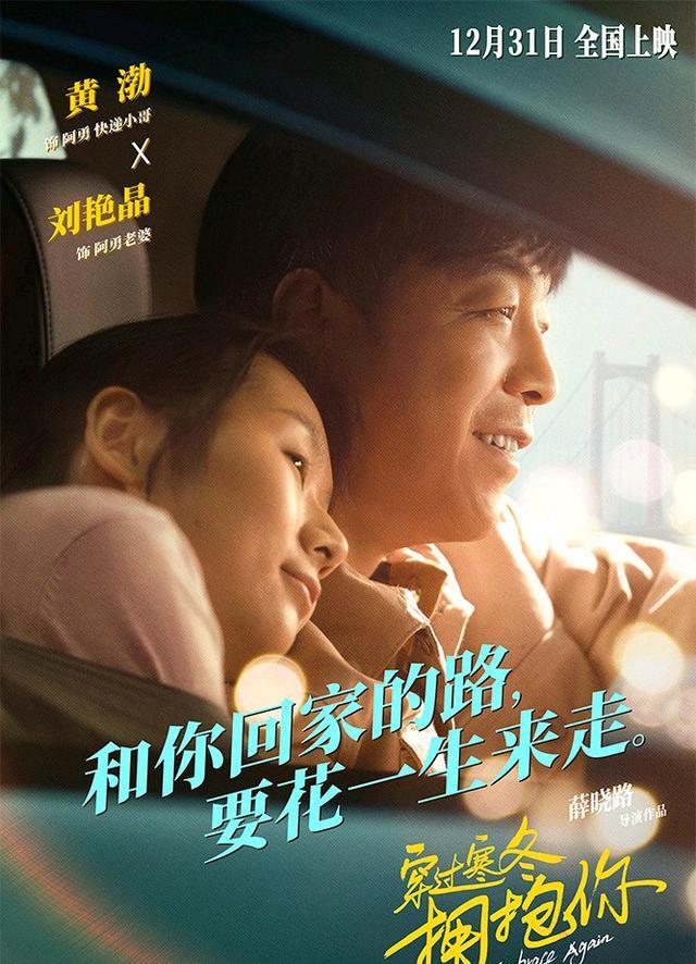 |马丽《李茂扮太子》破2亿，古天乐《反贪风暴5》累计4.64亿