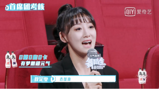 江小江江 希芸邀您看《舞蹈生》，张乐瑶栾天奕团战PK