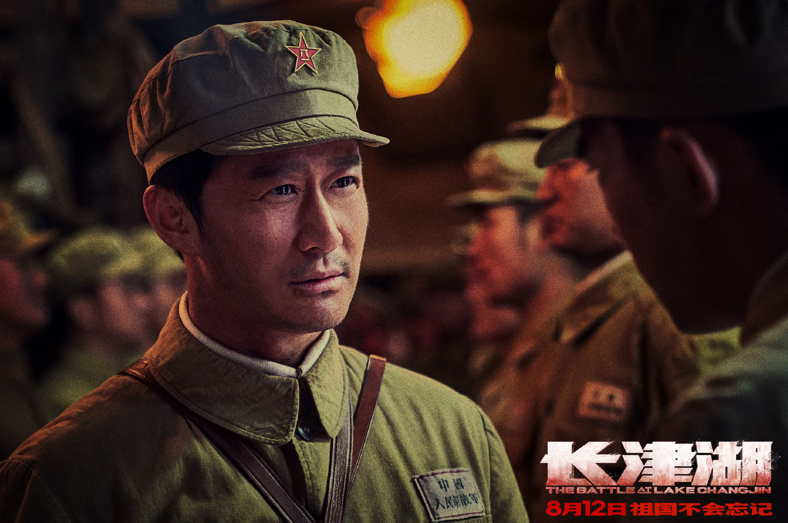 贾静雯|预售堪比《复联4》，耗资12.7亿制作，《长津湖》最强对手杀来了