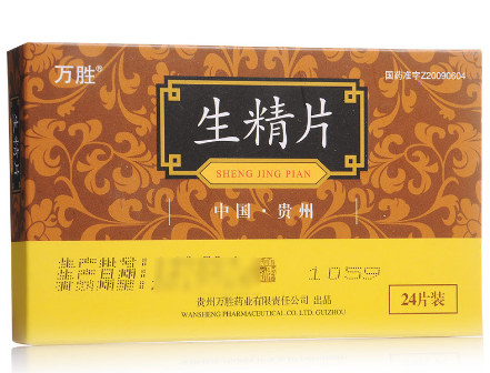 中成药|一病一药！11种妇科病的“最怕”中成药，祖国医学的瑰宝，好用不贵