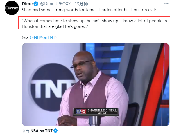 詹姆斯·哈登|奥尼尔:哈登今年不夺冠就完了!巴克利:三巨头仅KD证明过不自私