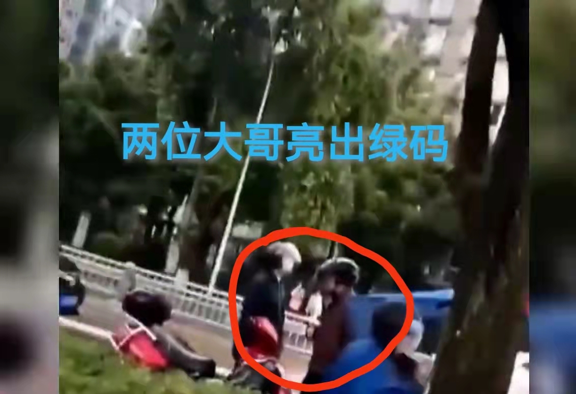 成都:两男子 “明码约架”!网友:这个很成都!