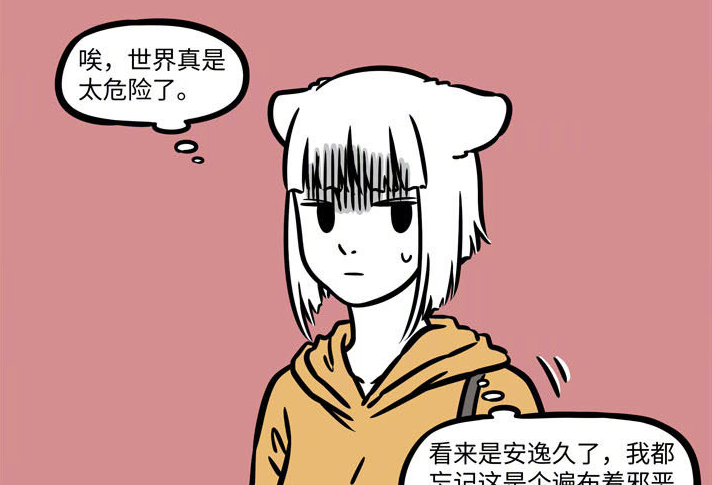 哪吒|非人哉：九月有危险？烈烈快来救人！“傻子”九月被陌生人拐走了