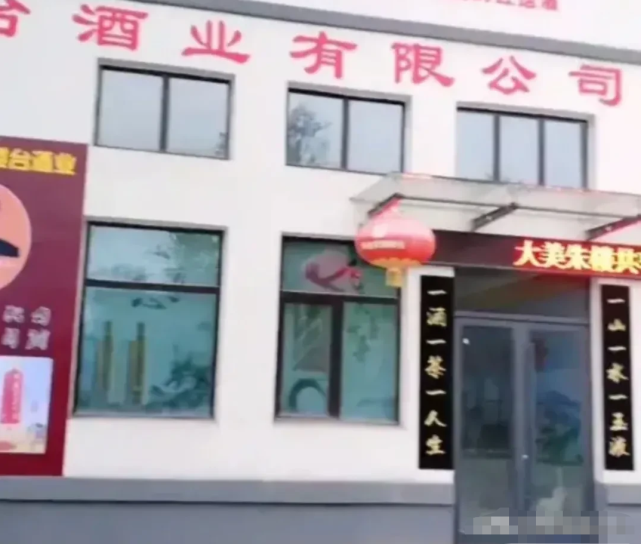 朱之文|朱之文大舞台倒闭变酒厂，侄子的农家乐低价转租，4万1年没人接盘