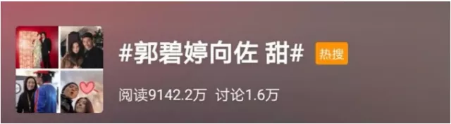 郭碧婷|郭碧婷女儿近照曝光上热搜，3000万网友“怒了”：醒醒吧，嫁什么豪门！