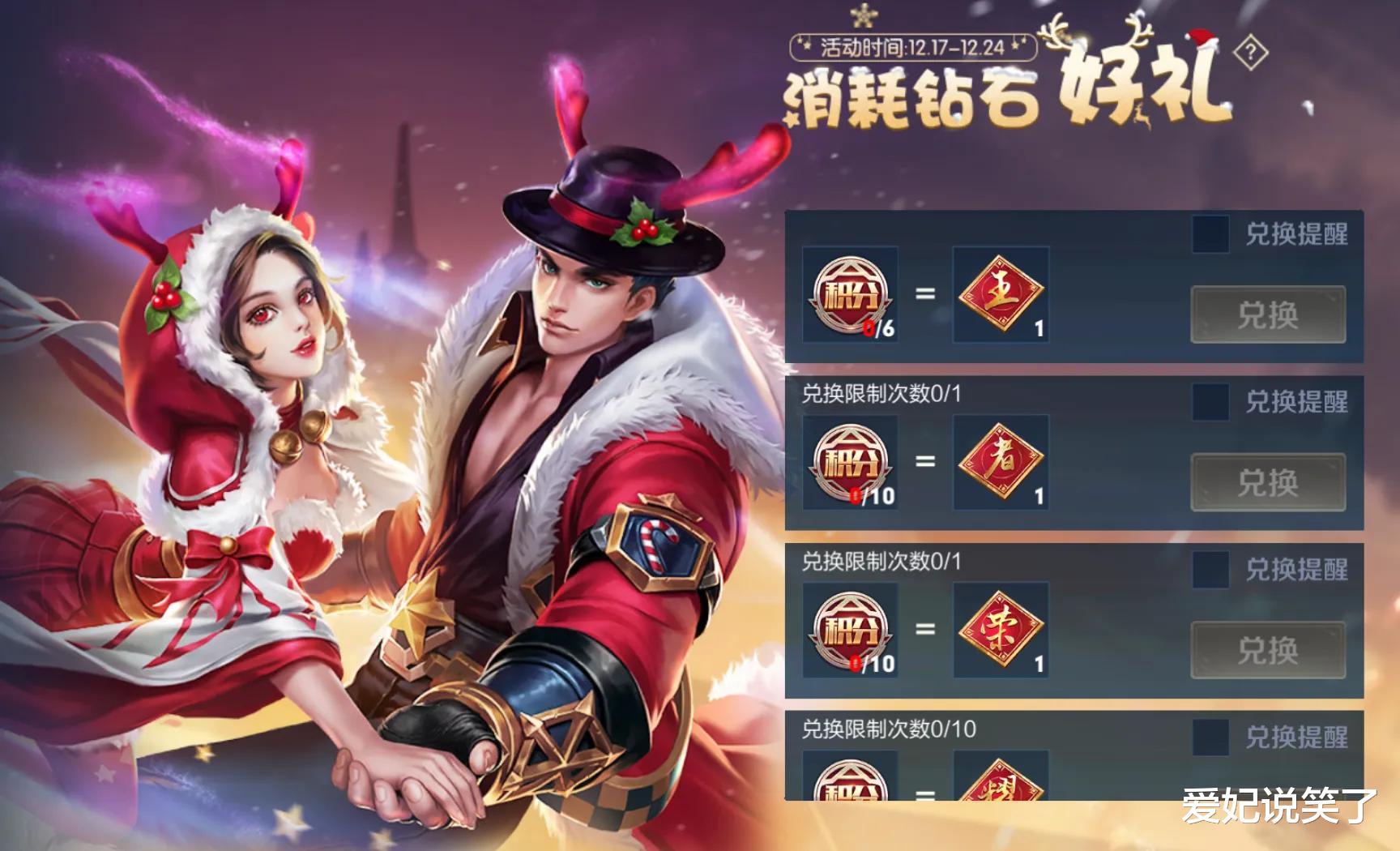 |马可波罗皮肤开售，消耗钻石活动开启，S26赛季资源包提前下载