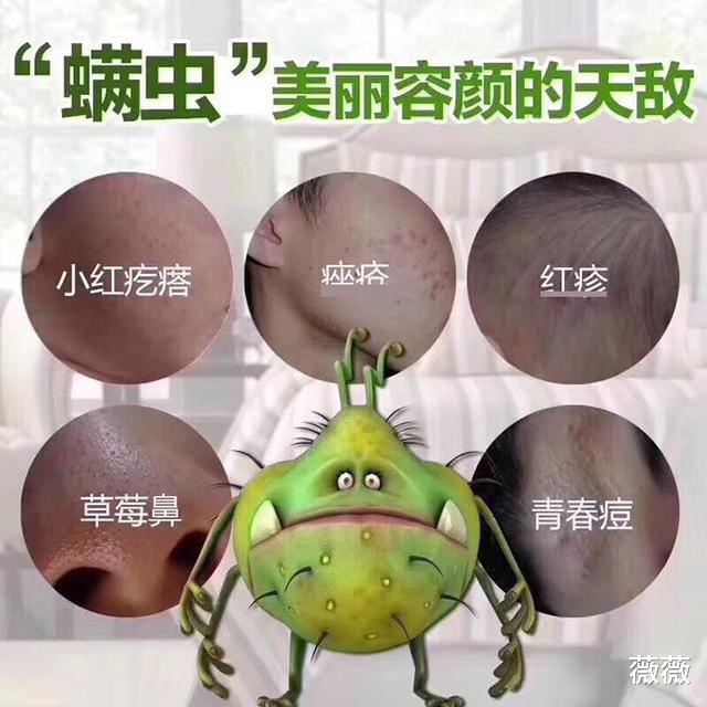 薇薇 屈臣氏一“不错”洁面皂，因价低，导购很少推，却净痘除螨消闭口