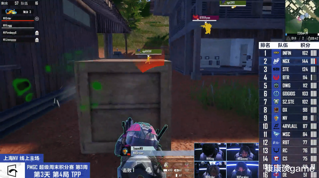 和平精英|和平精英G赛火热开战!NV战队表现不佳,网友直呼:令人唏嘘