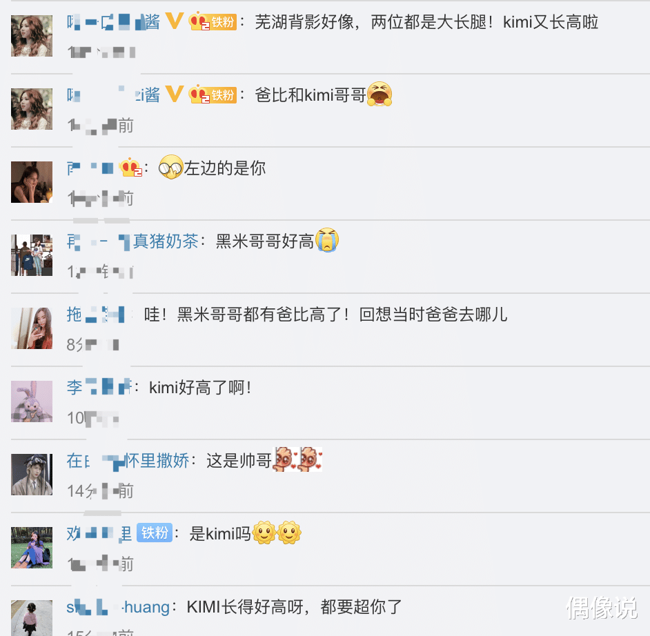 小小志|林志颖晒父子逛街背影！12岁kimi身高瞩目，已经跟爸爸一般高了