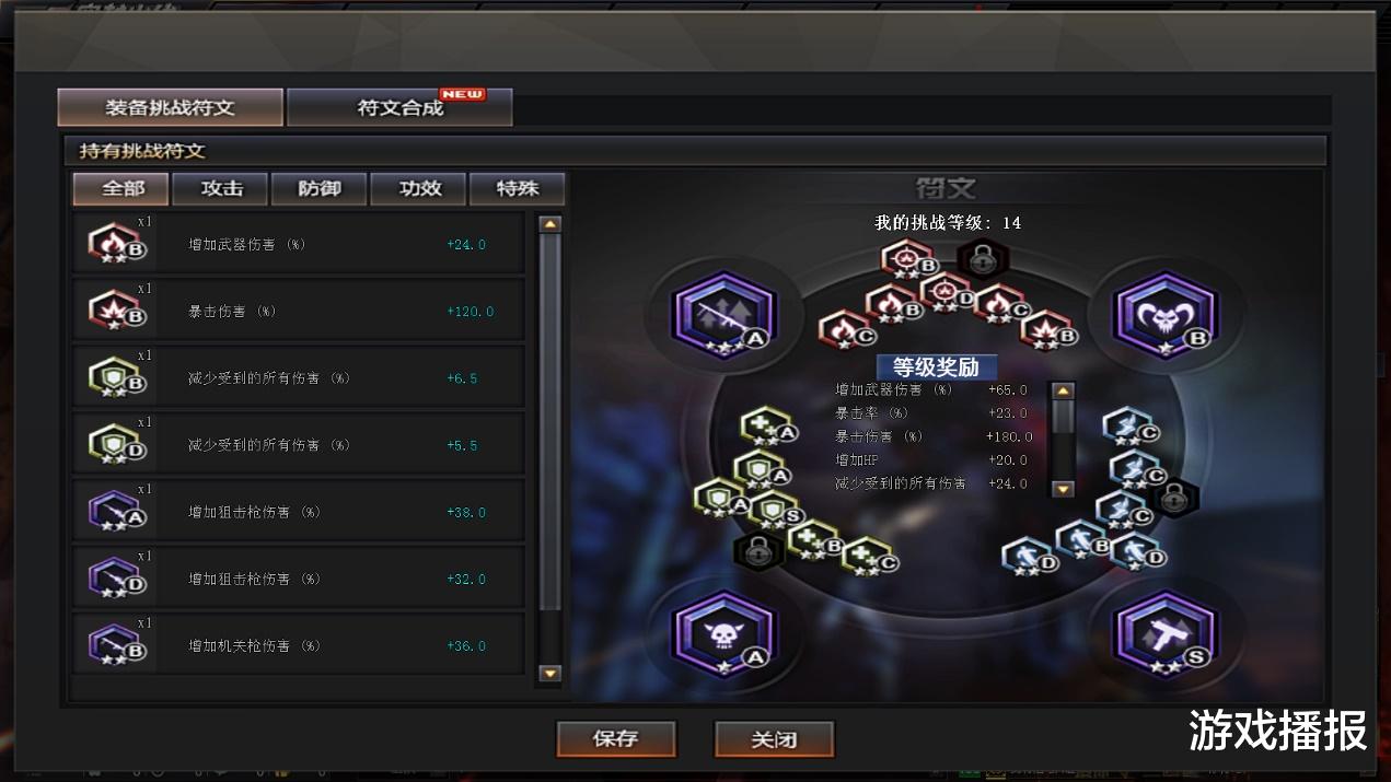 穿越火线|CF:挑战功能性道具太少,后续有望推出更多挑战功能性道具