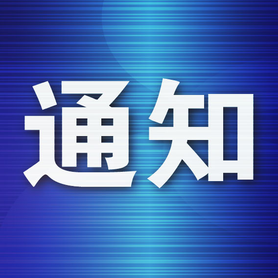 房价|请预约！大连公积金发布重要通知