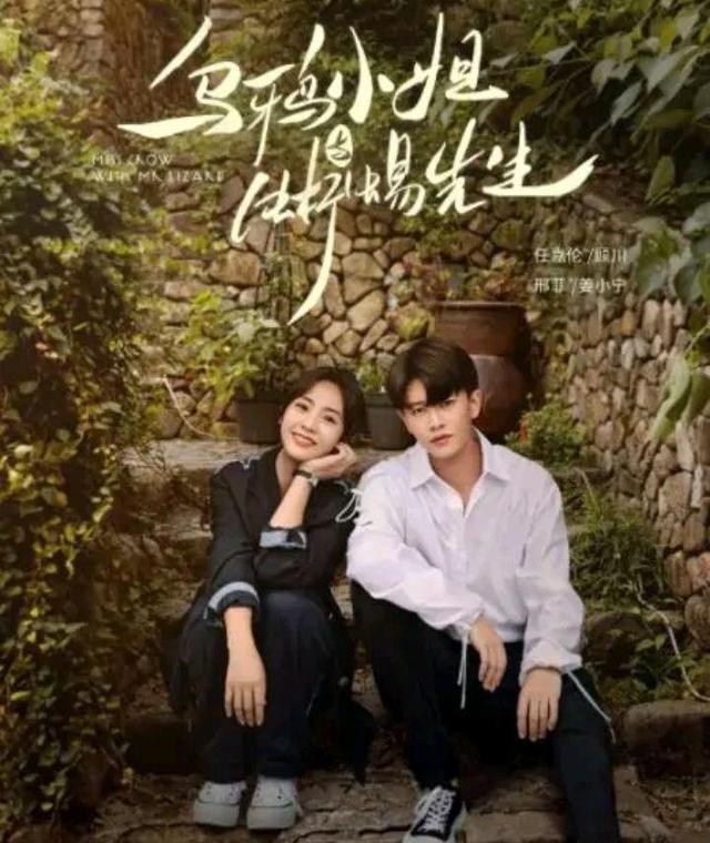 任嘉伦|任嘉伦新剧《绾青丝》正在筹拍？看到女主：收视率稳了