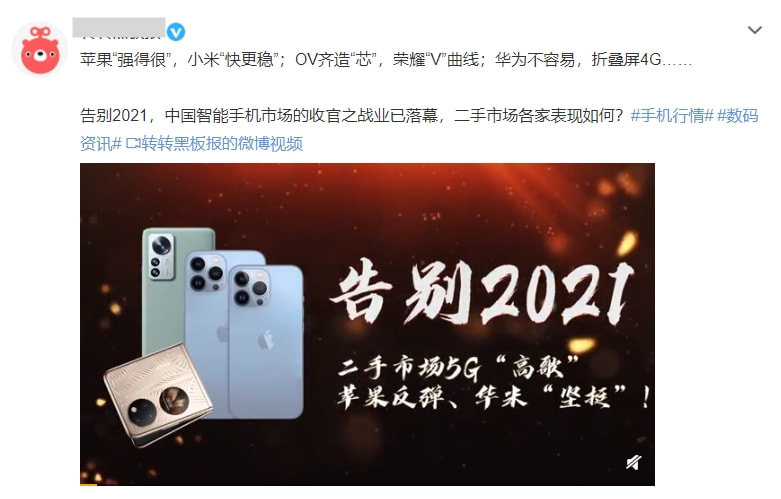 銀聯|五年連跌后，蘋果重返中國霸主地位，是什么讓蘋果手機“滿血復活”？