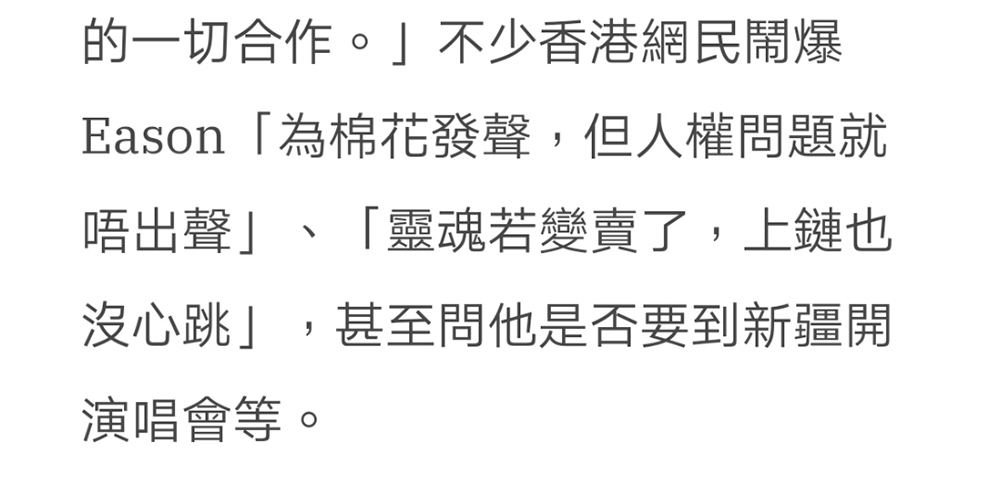 陈奕迅|陈奕迅解约阿迪后首现身！独自发呆显沮丧，疑遭网暴面临天价赔偿