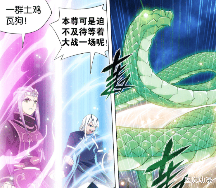 萧炎|斗破苍穹:药老为萧炎打造空间通道,加刑天与海波东回归