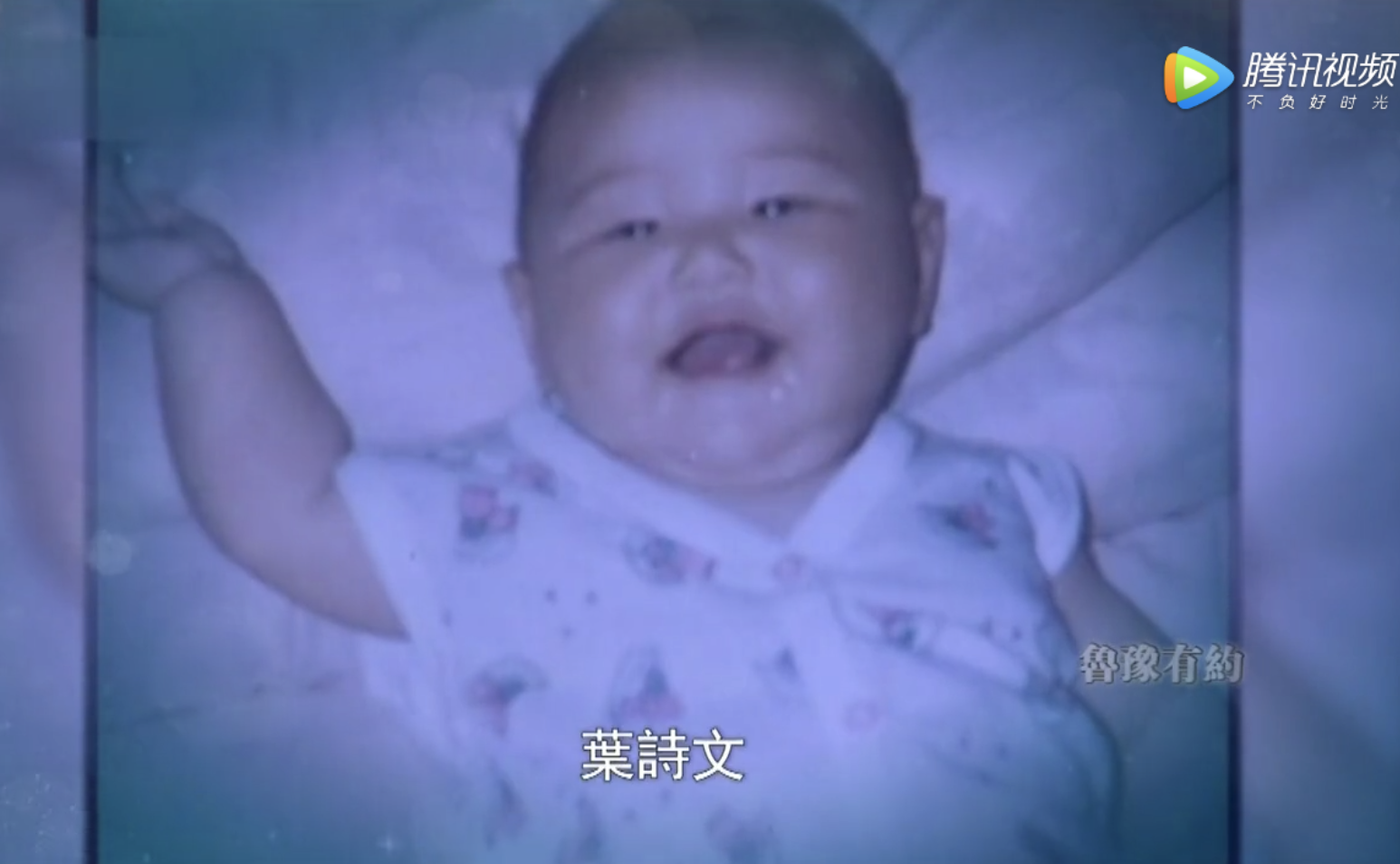陈皮咪咕|叶诗文：天才少女的“陨落”
