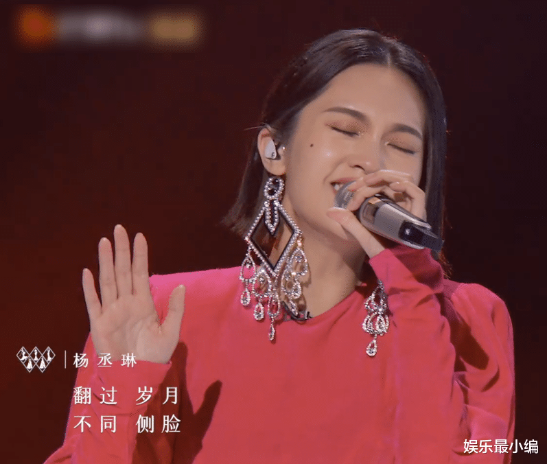 杨丞琳|杨丞琳杨钰莹演唱《起风了》，适配度奇高，但票数却让人错愕了
