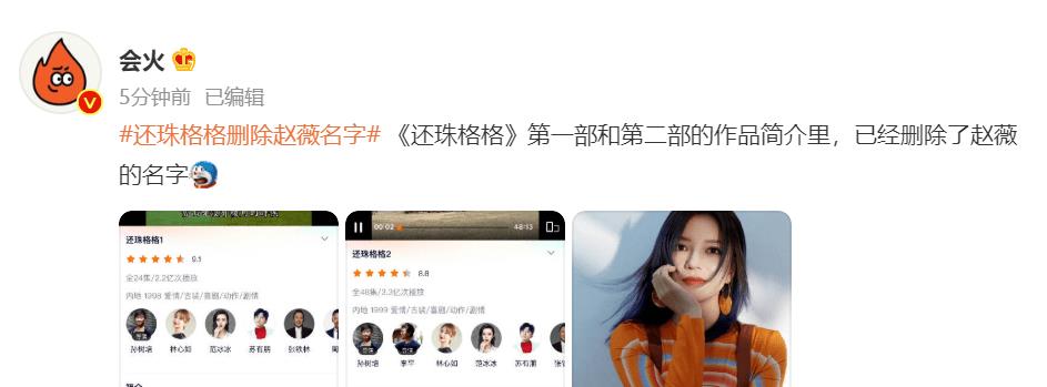 赵薇|娱乐圈“地狱级别”的震荡，赵薇直接就消失了？事情背后不简单！