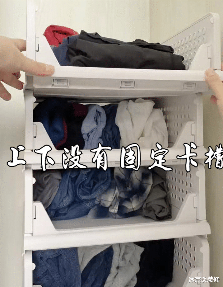 沐宸谈装修|跟风买回的家居用品，终于“翻车”了，很多人还在买，真的不好用