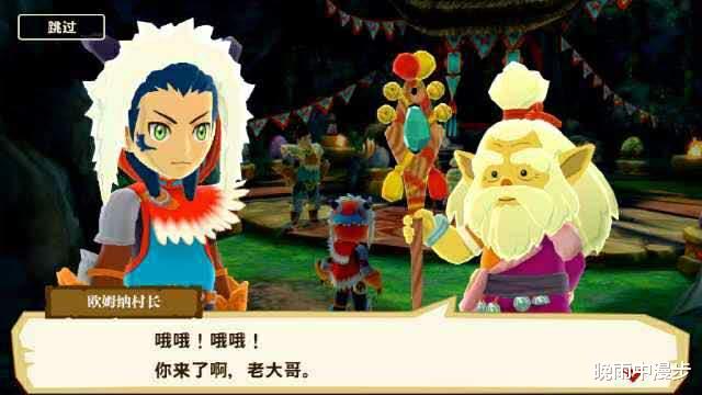 晚雨中漫步|盘点游戏里的那些奇葩名字，我头都笑掉了