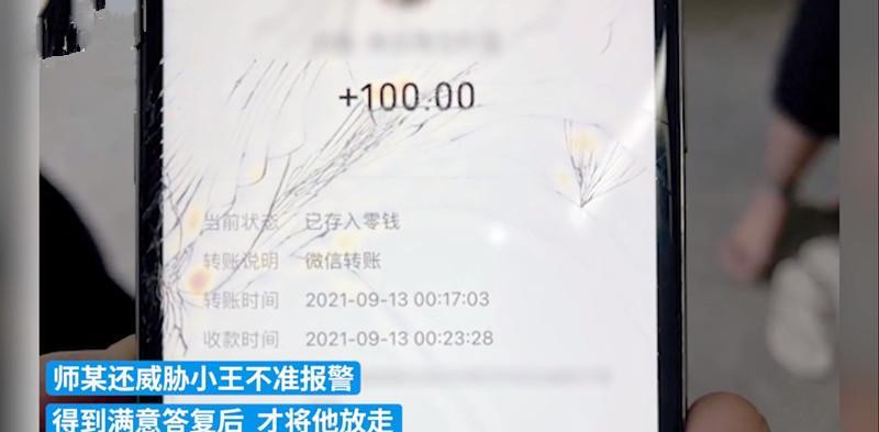 云南 云南女子专劫贪色男作案数年不失手！直到她2年内再劫同一男子