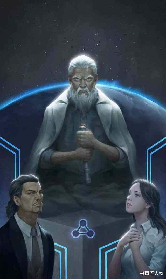 陨石 《三体》里的七大名场面，每一幕都吊拽酷炸天