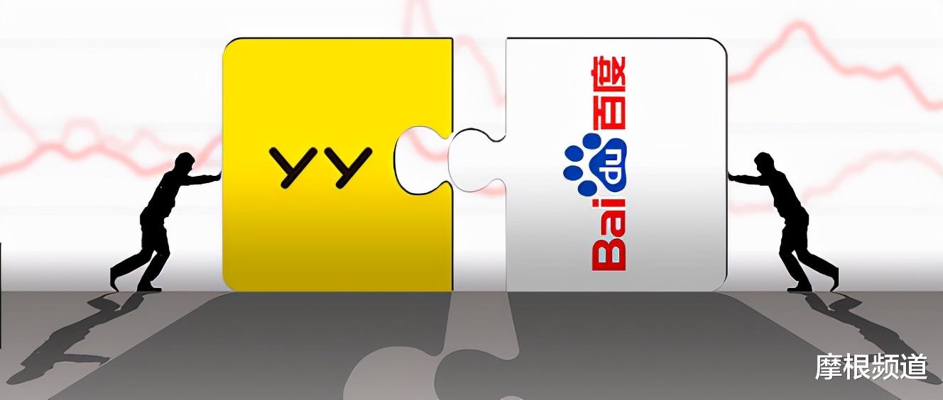 百度 收购YY再起风波，百度的大棋将要落子何方？