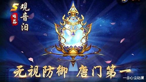 |斗罗大陆：唐三穿越前的世界究竟有多强？暗器可杀神就真的很离谱