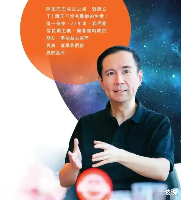 阿里巴巴|什么叫“过度亲密”？阿里处置被侵犯女员工控告上司惹几处争议