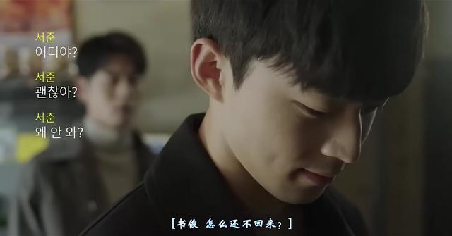 致我的星星|韩腐《致我的星星》完结，剧情真甜，给编剧加个鸡腿