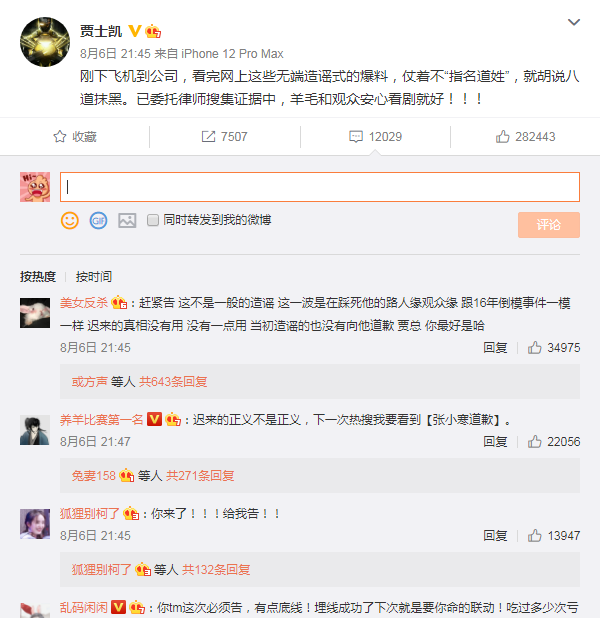 杨洋|吴亦凡事件后，杨洋也被网友爆料让女粉丝吃避孕药