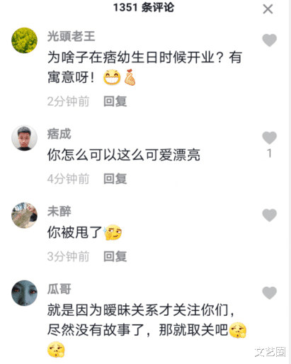 |猴哥为痞幼庆生，公开辟谣与痞幼恋情绯闻，痞幼许愿：希望猴哥不要再骚扰我