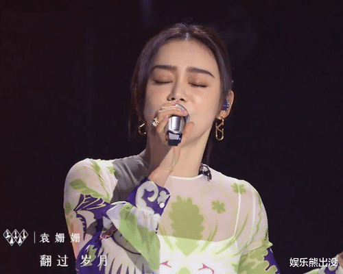 杨丞琳|“浪姐2”看杨丞琳组人员构成，感叹娱乐圈太现实，注意到了吗？